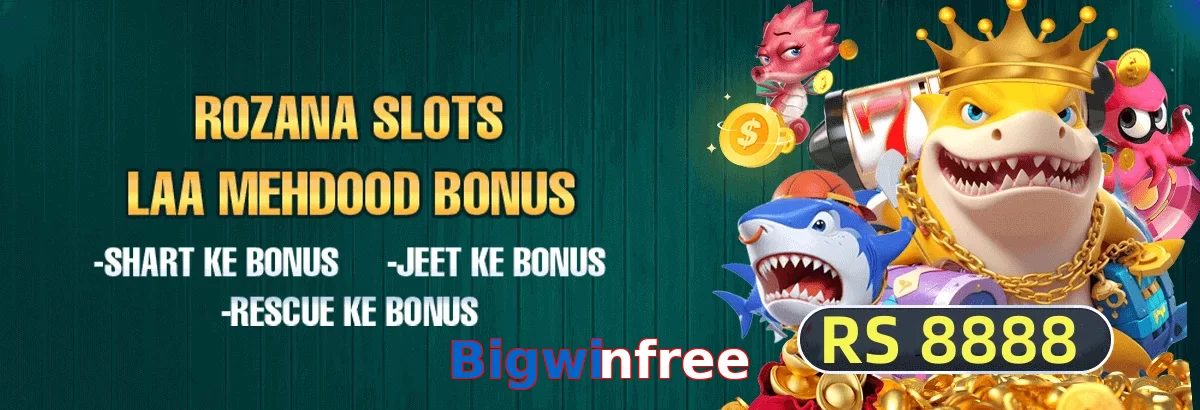 Bigwinfree game app for Pakistan players